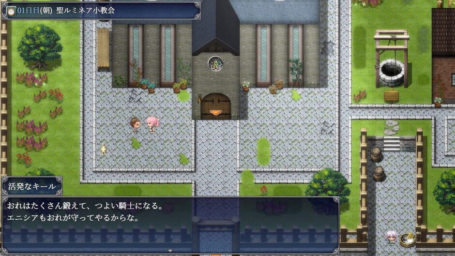Enishia and the Binding Brand screenshot