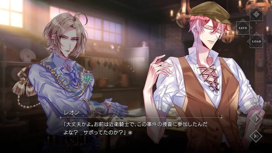 Knight Case Files screenshot