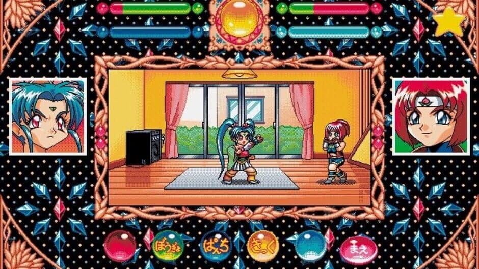 Magical Girl Pretty Samy Part 1: In the Earth screenshot