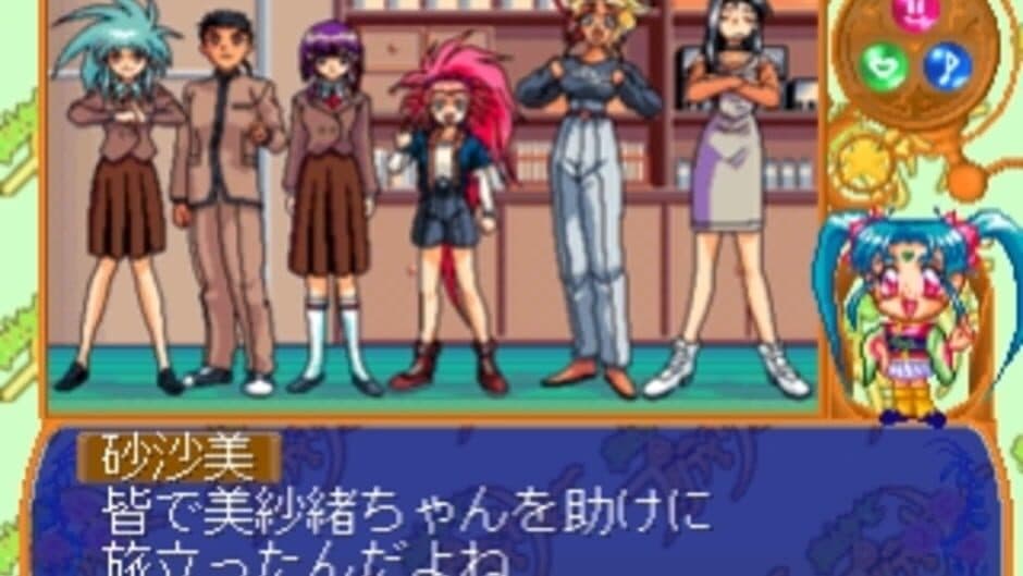 Magical Girl Pretty Samy Part 2: In the Julyhelm screenshot