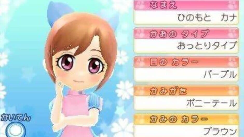 Wan Nyan Doubutsu Byouin 2 screenshot