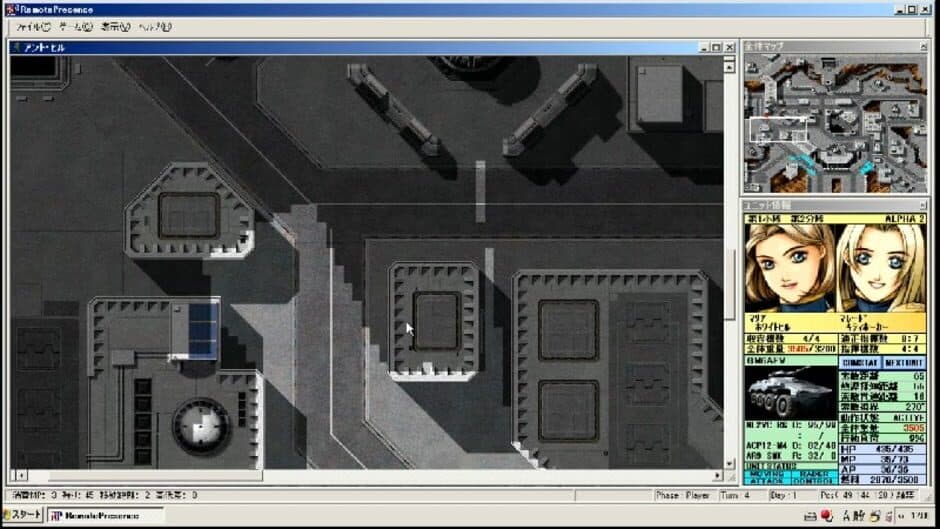 Remote Presence screenshot