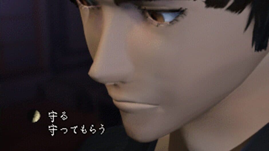 Moonlight Syndrome screenshot