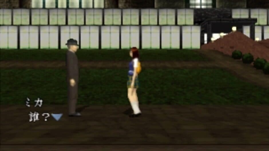 Moonlight Syndrome screenshot