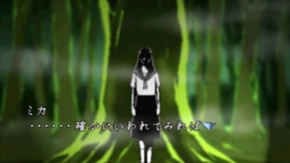 Moonlight Syndrome screenshot