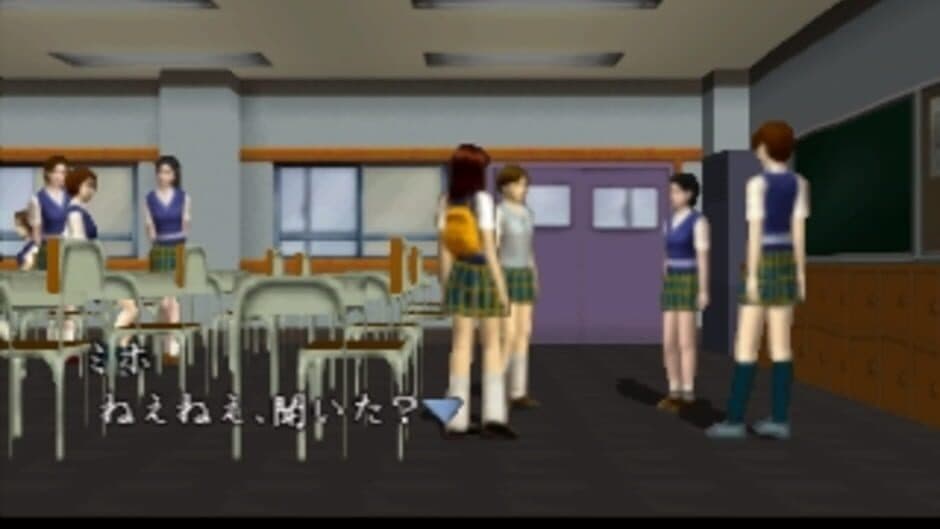 Moonlight Syndrome screenshot