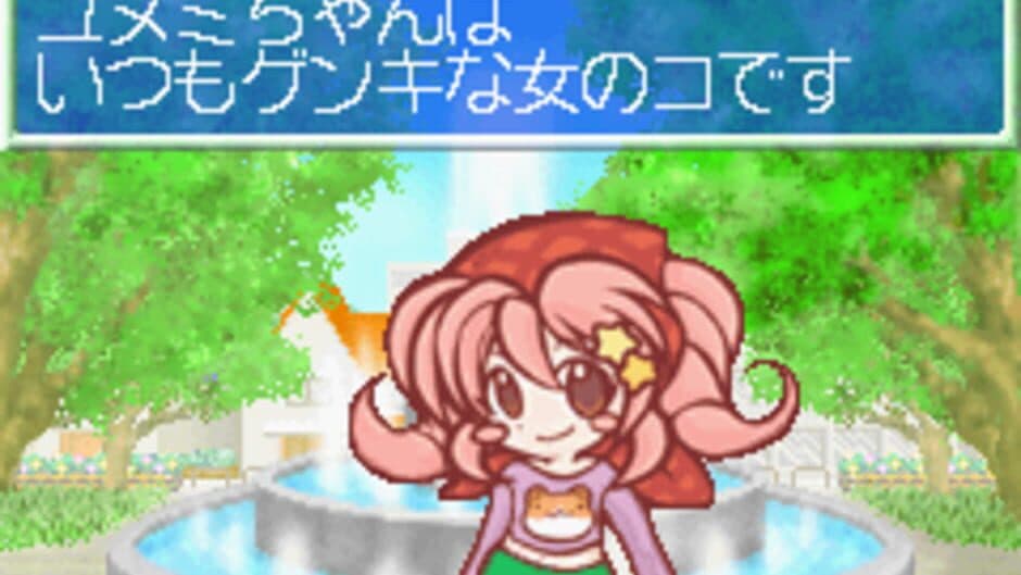 Watashi no MakeSalon screenshot