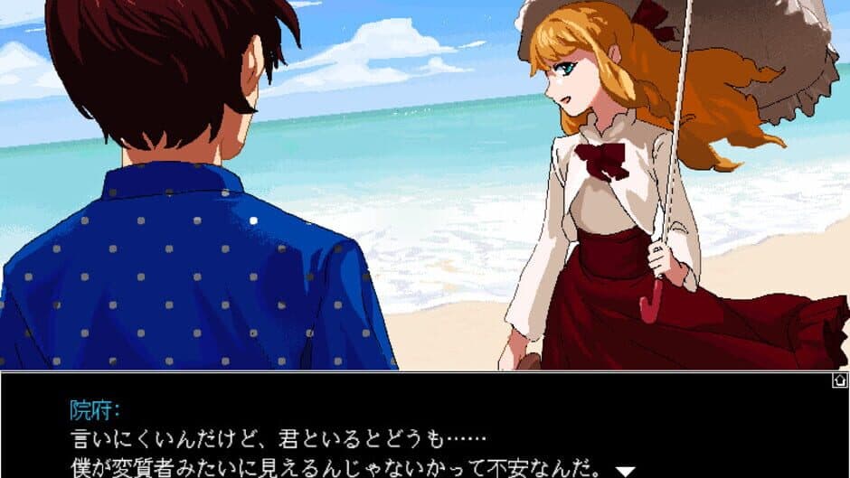 Mindcircus screenshot