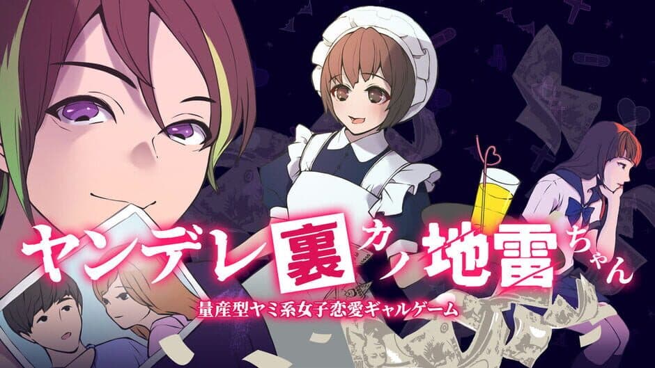 Yandere Ura-kano Jirai-chan screenshot