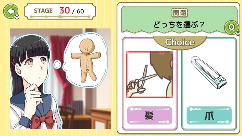 Yandere Ura-kano Jirai-chan screenshot