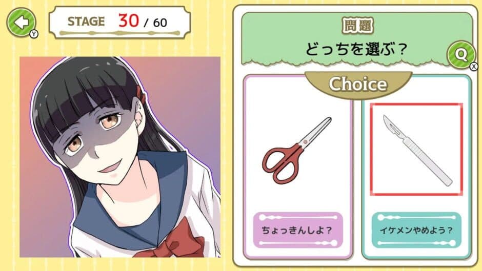 Yandere Ura-kano Jirai-chan screenshot