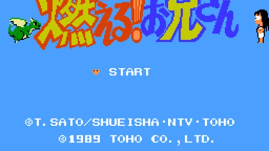 Moeru! Onii-san screenshot