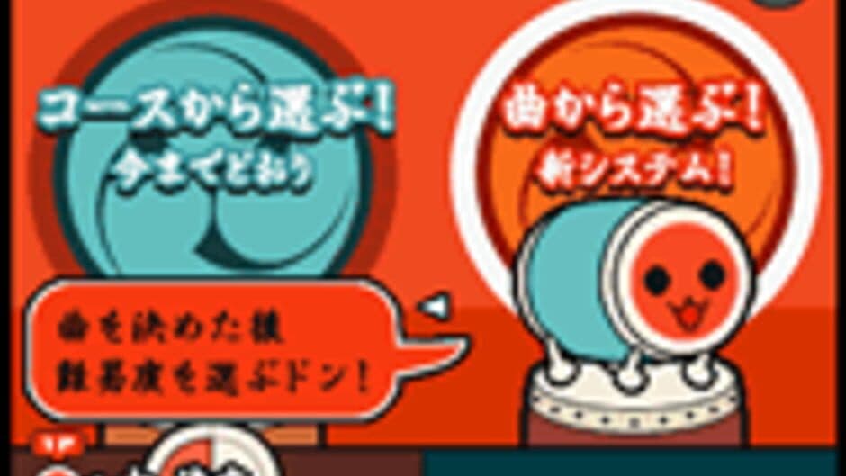 Taiko no Tatsujin 5 screenshot