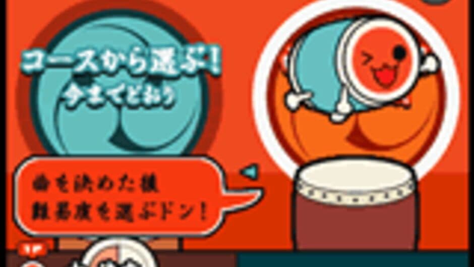 Taiko no Tatsujin 5 screenshot