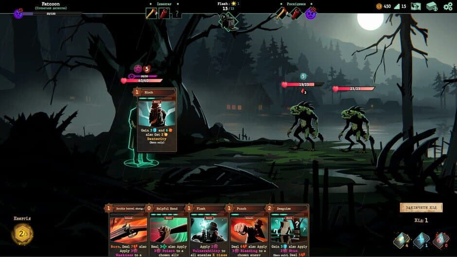 Menace from the Deep screenshot