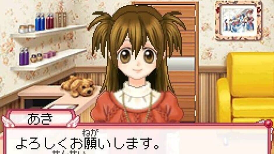 Imagine: Makeup Artist screenshot