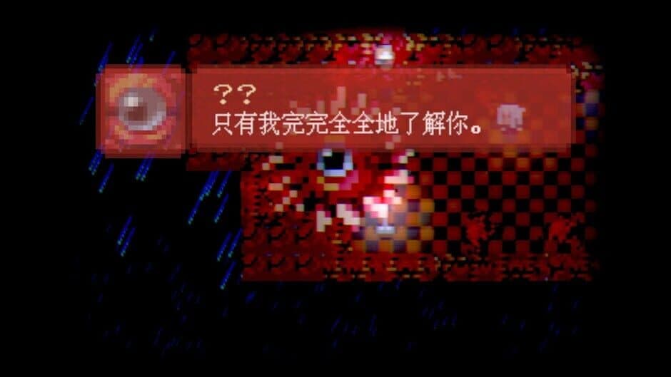 Manifest Destiny screenshot