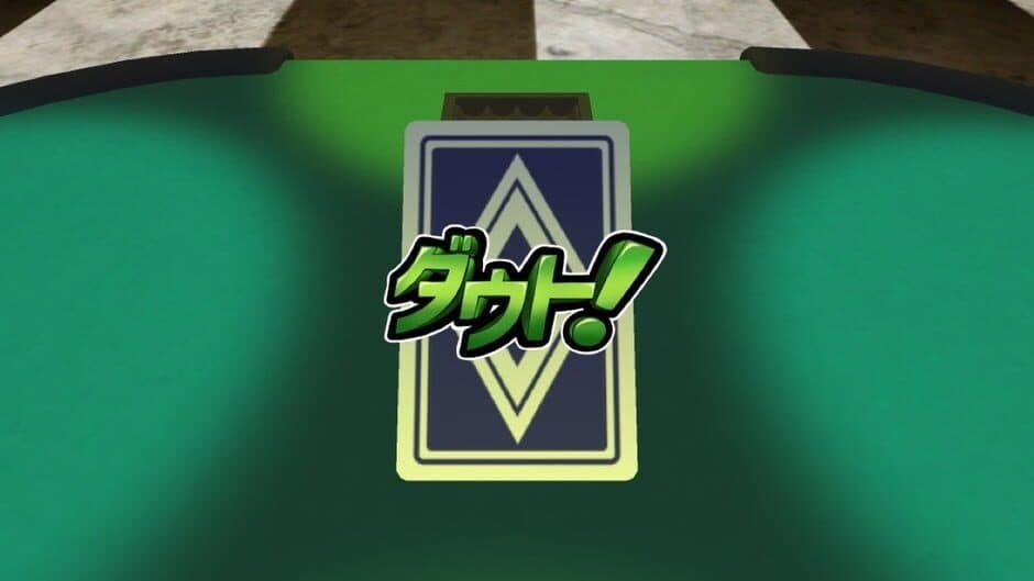 Da Da Daungo screenshot