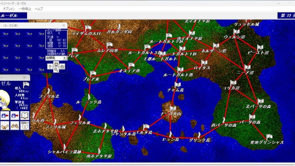 Faren Touga screenshot