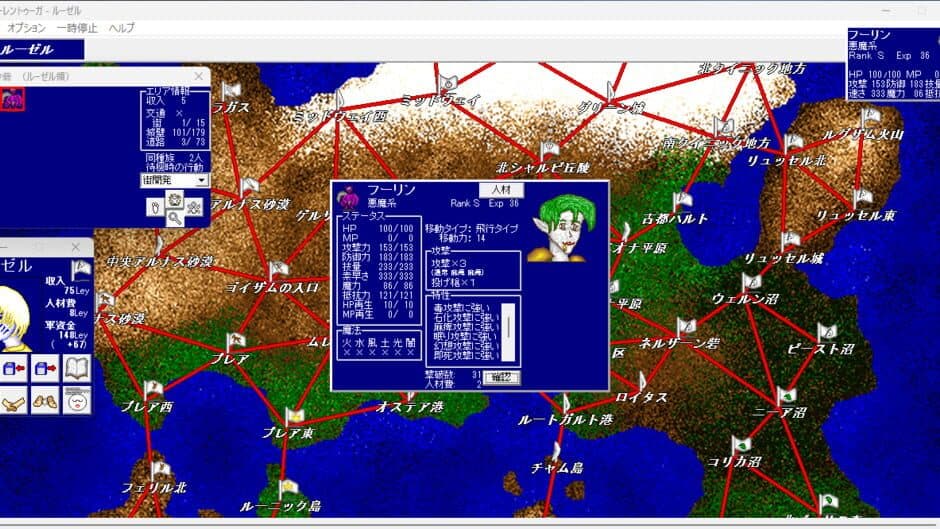 Faren Touga screenshot