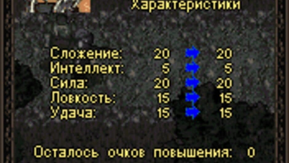 Rage of Mages screenshot