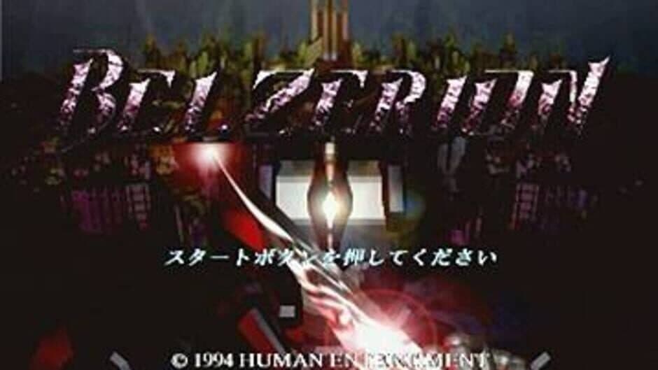 Belzerion screenshot