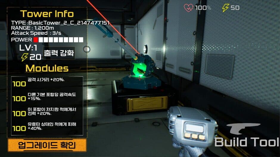 The Final Countdown screenshot