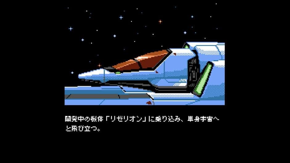 Xelan Force screenshot