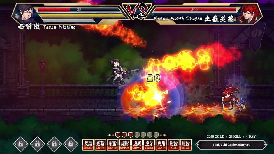 Pixel Game Maker Series: Storm Swordsman screenshot