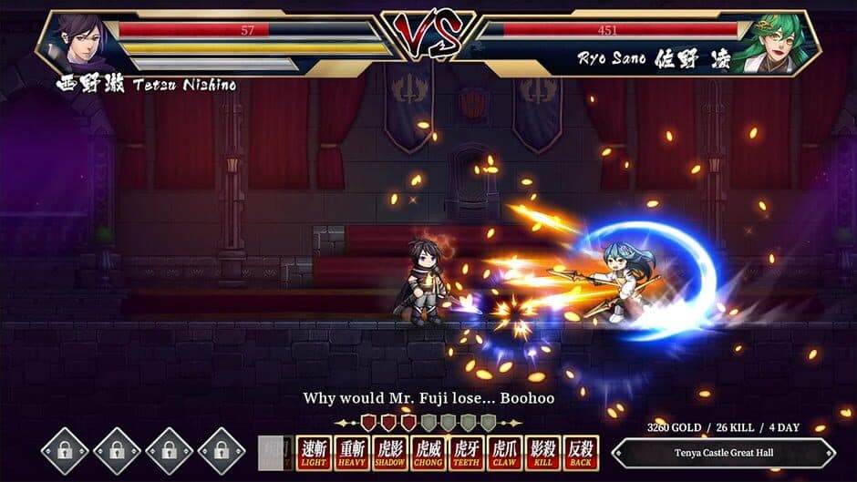 Pixel Game Maker Series: Storm Swordsman screenshot