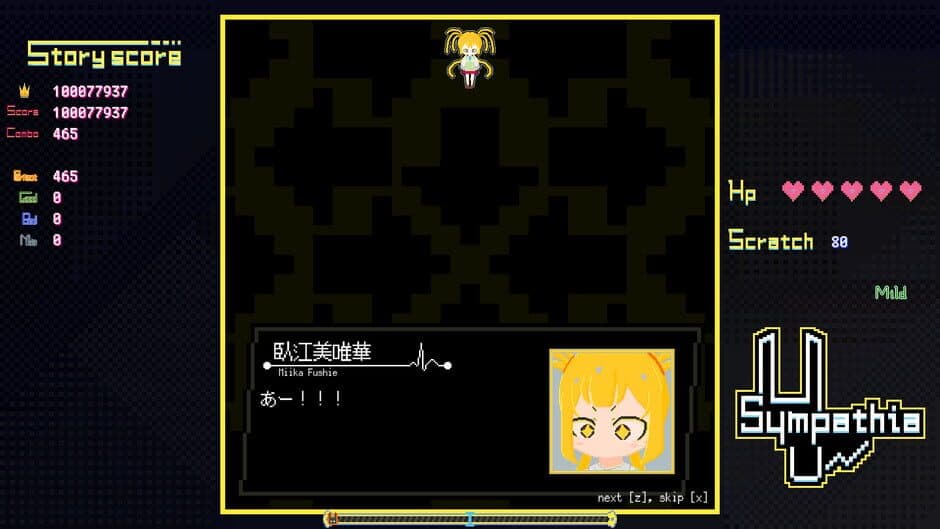 Sympathia screenshot