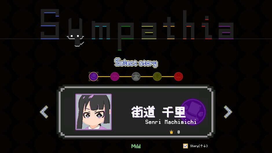 Sympathia screenshot