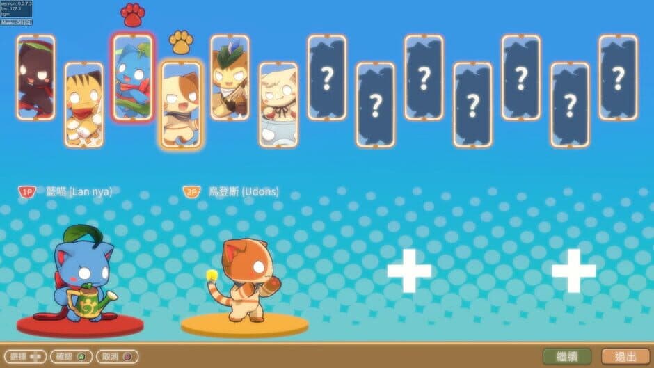 Quest of Goddess screenshot