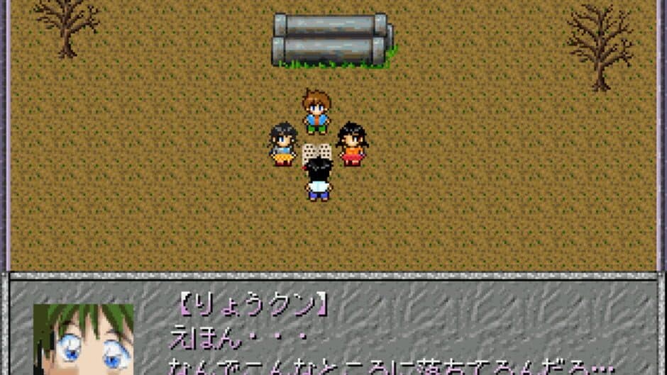 Kinder screenshot