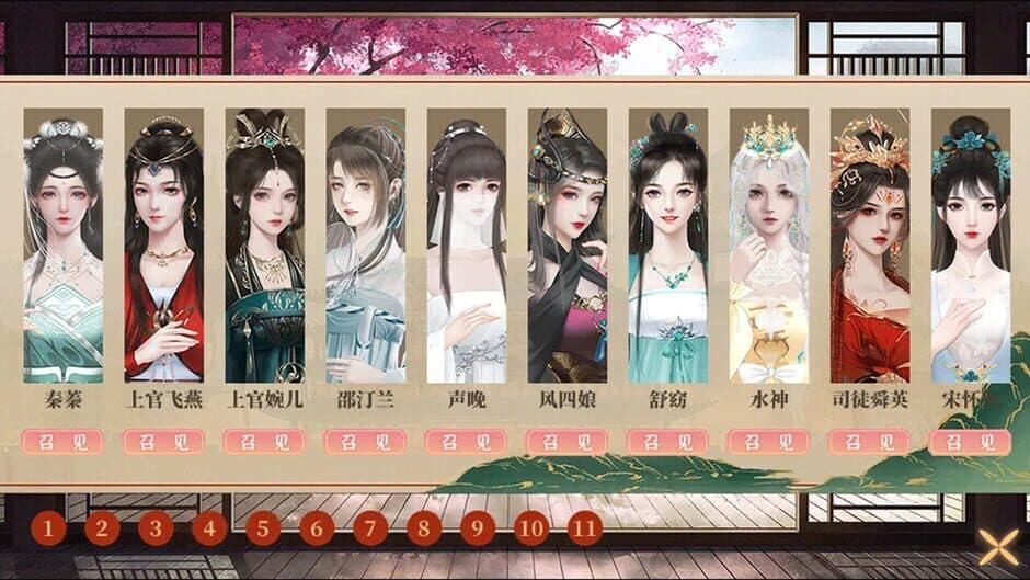 A group of beauties surrounded me screenshot