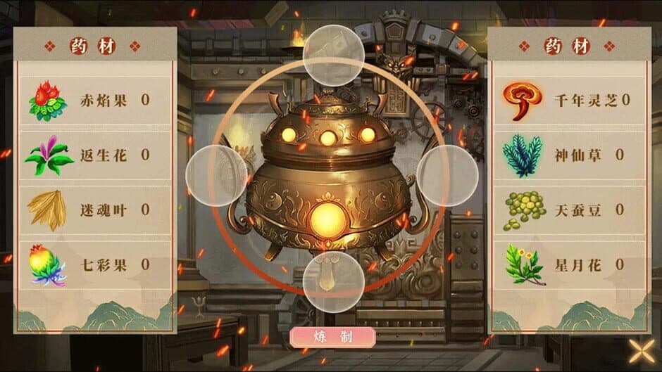 A group of beauties surrounded me screenshot