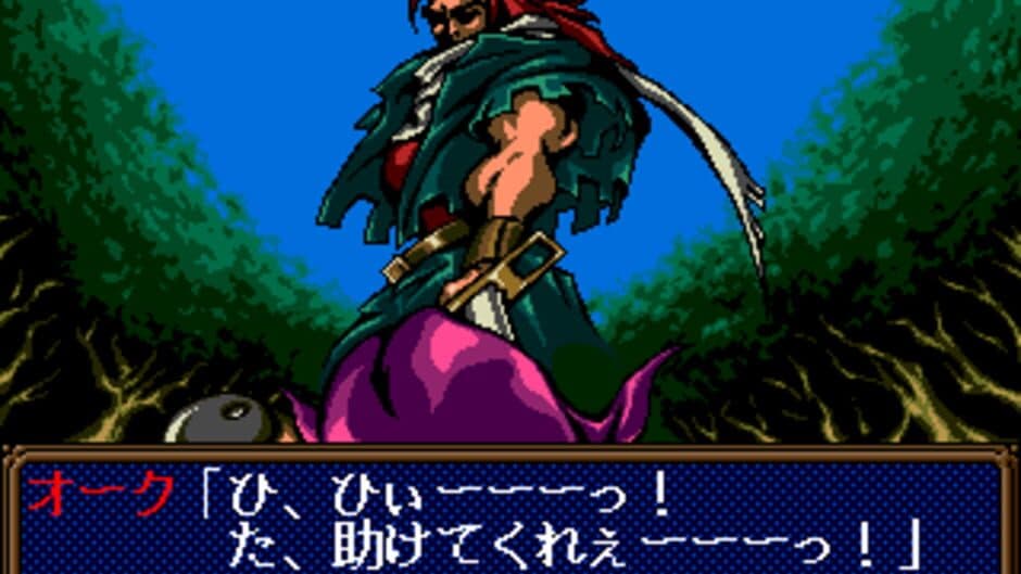 Sword Master screenshot