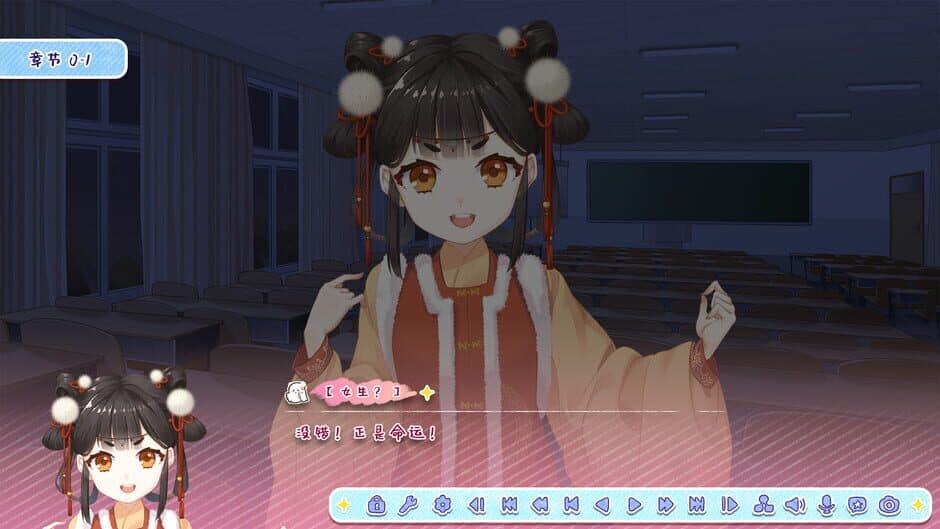 Lunar Glow Stellar Dance screenshot
