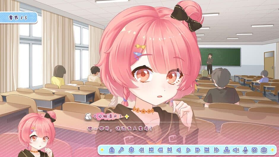 Lunar Glow Stellar Dance screenshot