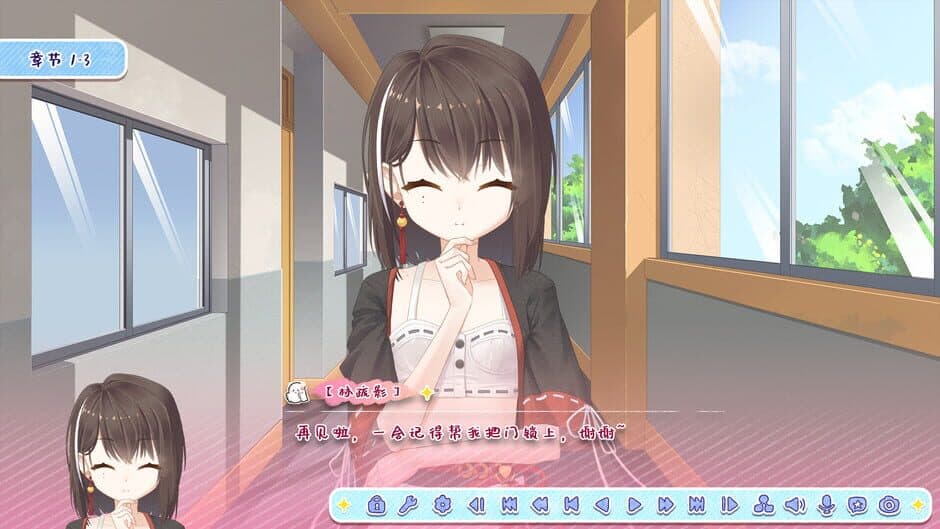Lunar Glow Stellar Dance screenshot