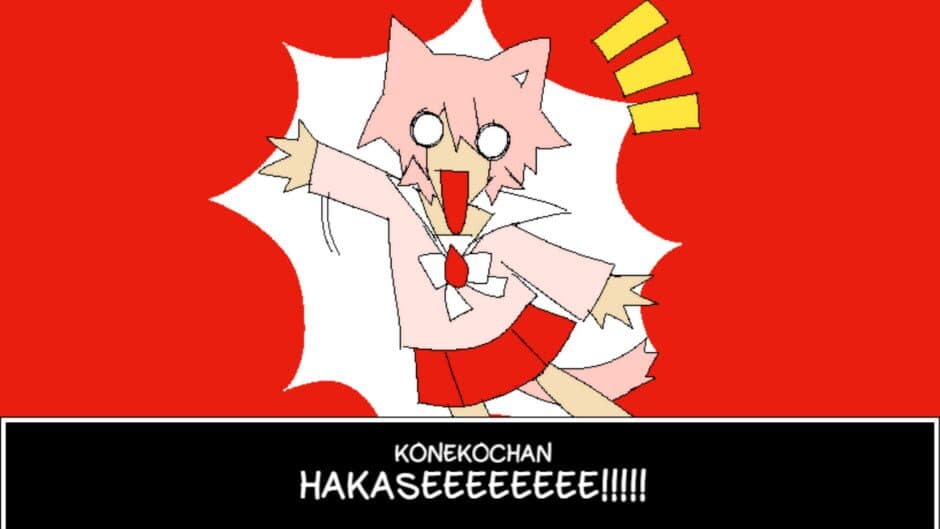 Akahane: After Class screenshot