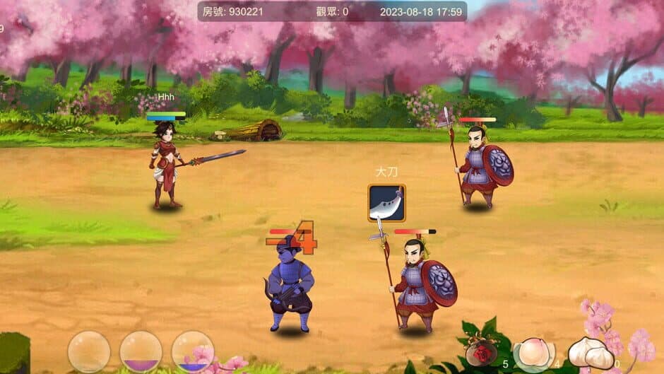 Rune in the Three Kingdoms screenshot