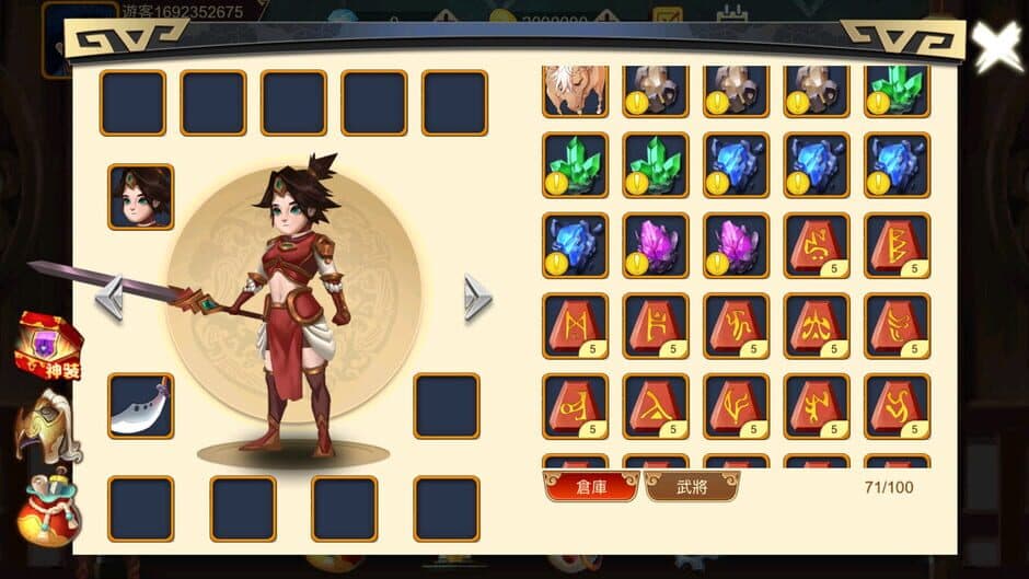 Rune in the Three Kingdoms screenshot