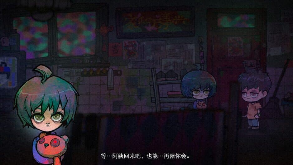 Fuyuu screenshot