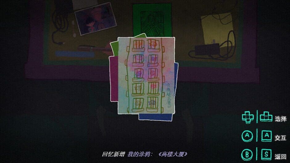 Fuyuu screenshot