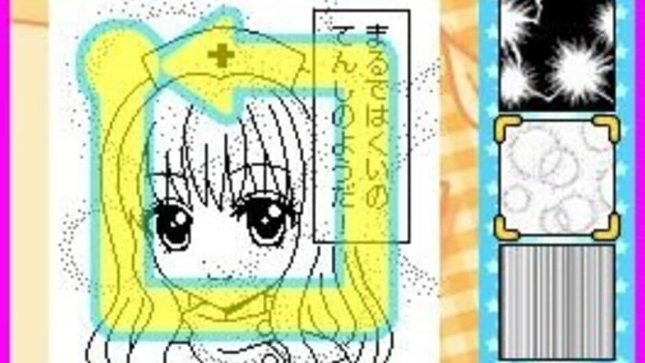 Let's Mangaka DS Style screenshot