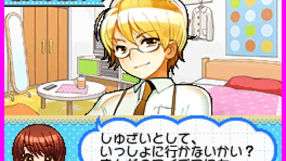 Let's Mangaka DS Style screenshot