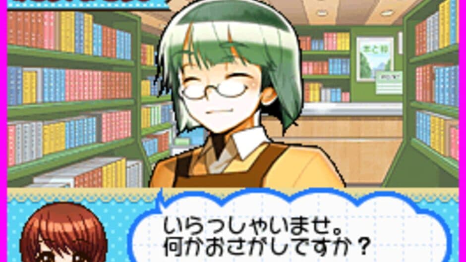 Let's Mangaka DS Style screenshot