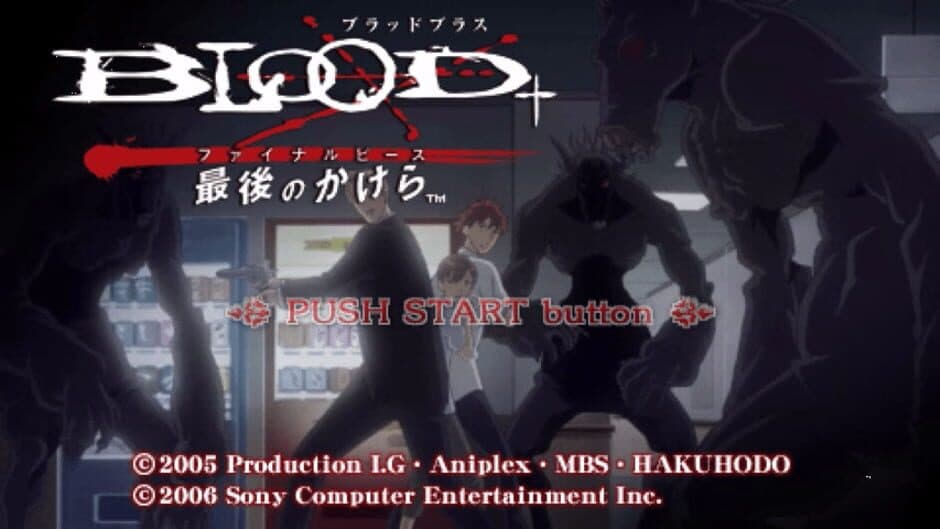 Blood+: Final Piece screenshot