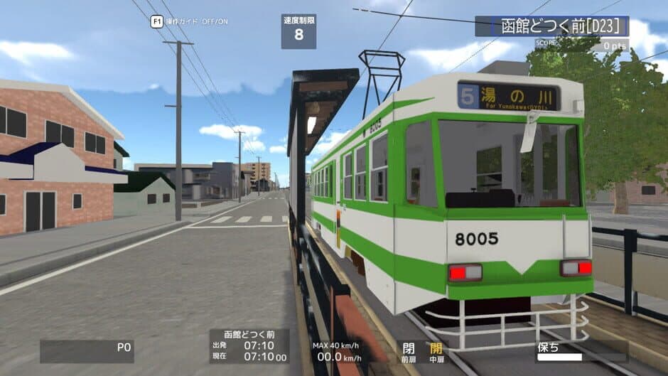 TramCity Hakodate screenshot